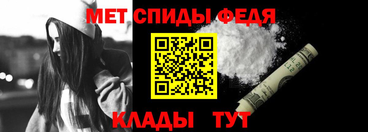 АМФЕТАМИН Розовый  АМФЕТАМИН  Полевской  Вход с VPN 