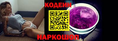 наркотики Бузулук