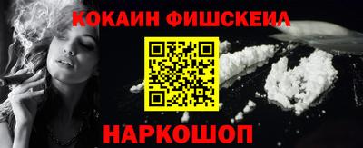 шишки Будённовск