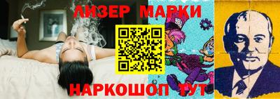 шишки Будённовск