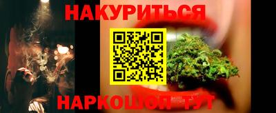 наркотики Бузулук