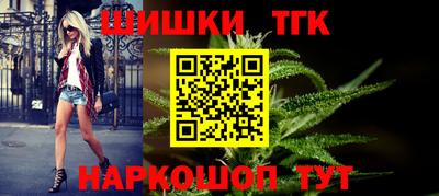 шишки Будённовск