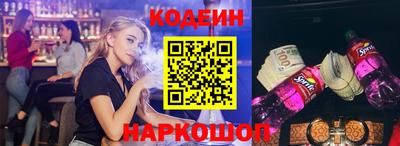 наркотики Бузулук