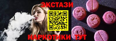 шишки Будённовск