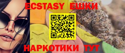 шишки Будённовск