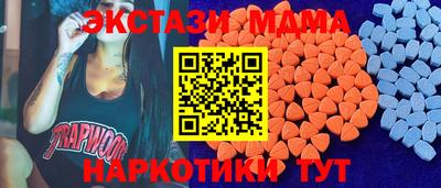 наркотики Бузулук