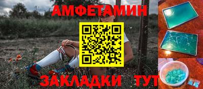шишки Будённовск
