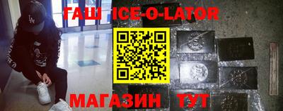 шишки Будённовск