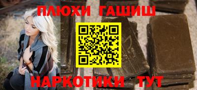 наркотики Бузулук