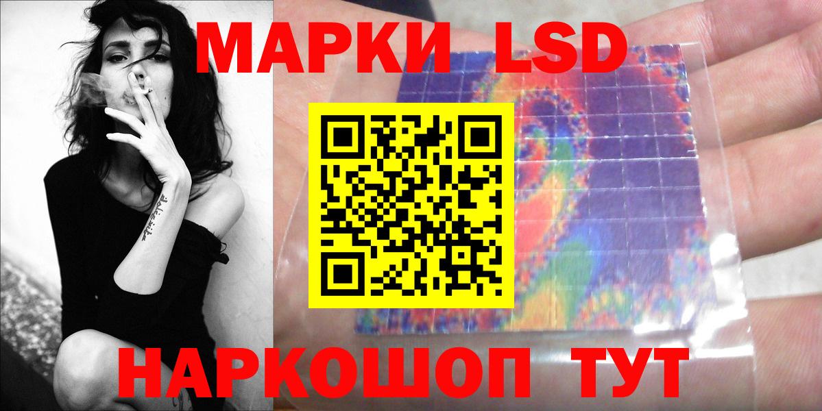 Полевской  ЛСД экстази ecstasy  ЛСД экстази  KRAKEN ссылки  ЛСД экстази кислота  Вход с VPN 