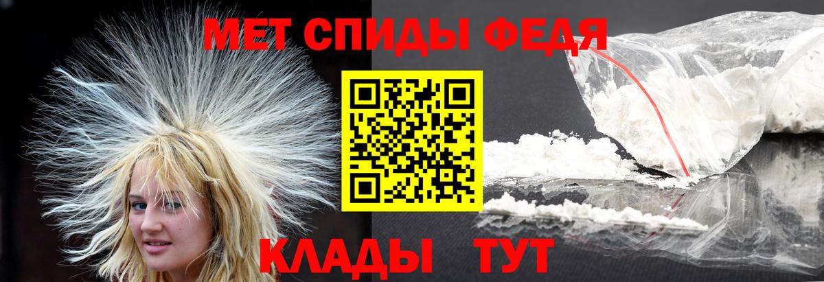 Метамфетамин Декстрометамфетамин 99.9% Полевской