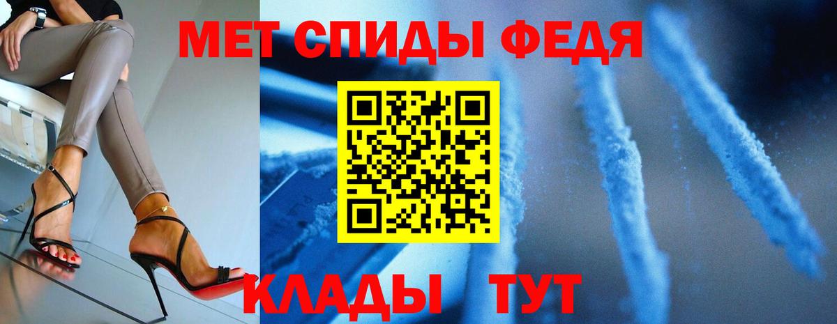 МЕТАМФЕТАМИН кристалл  МЕТАМФЕТАМИН кристалл  Метамфетамин  Вход с VPN  Полевской 