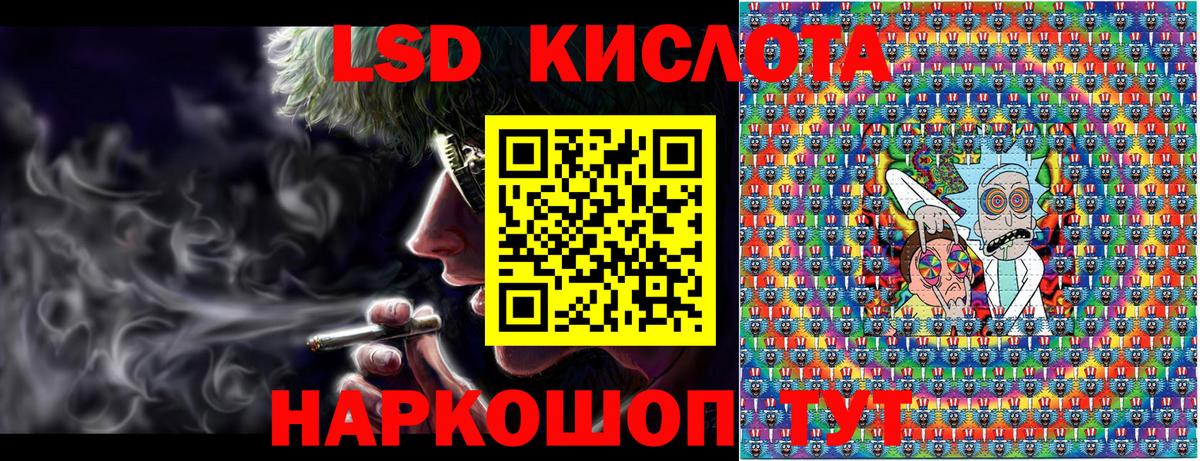 Марки NBOMe 1500мкг Полевской
