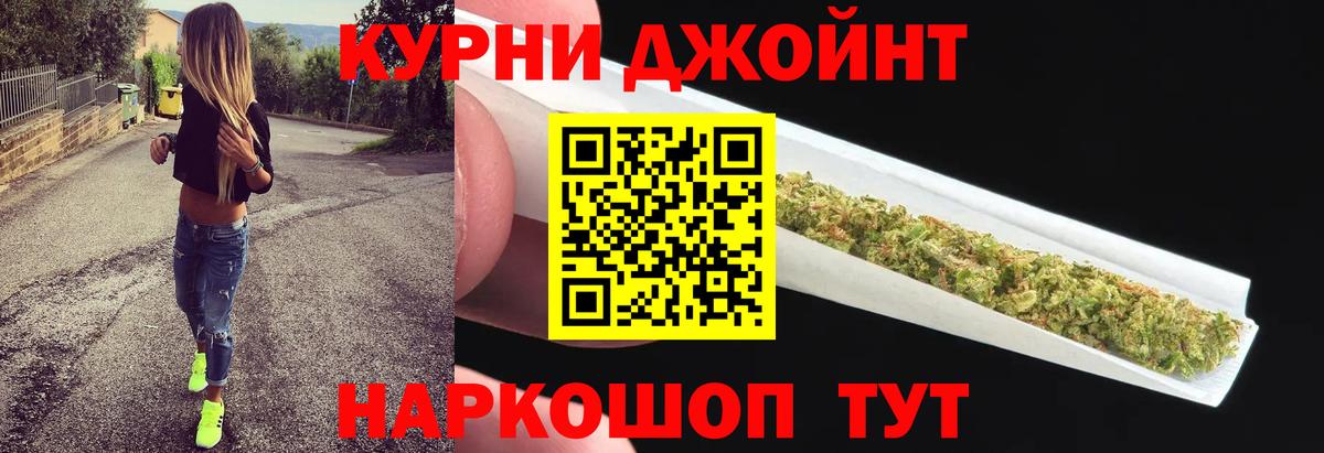 Канабис сатива  Бошки марихуана White Widow  Полевской  Вход с VPN  Шишки марихуана Bruce Banner 